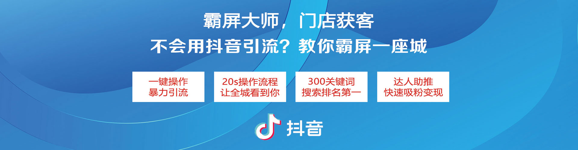 武山快手信息流