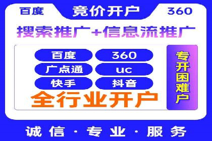 抖音信息流代理：企业营销的新选择与挑战
